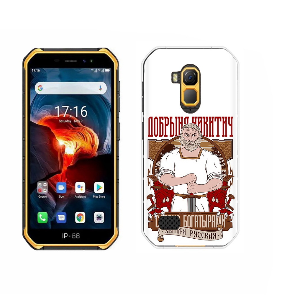 Ulefone Armor 17 Pro Чехол Купить