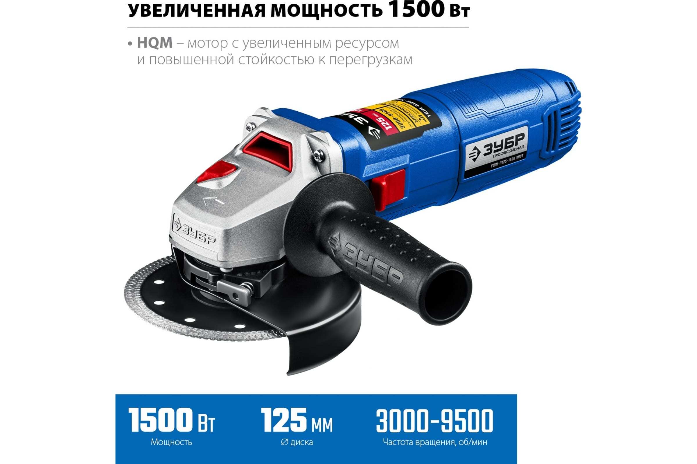 Ушм зубр 125 800 схема