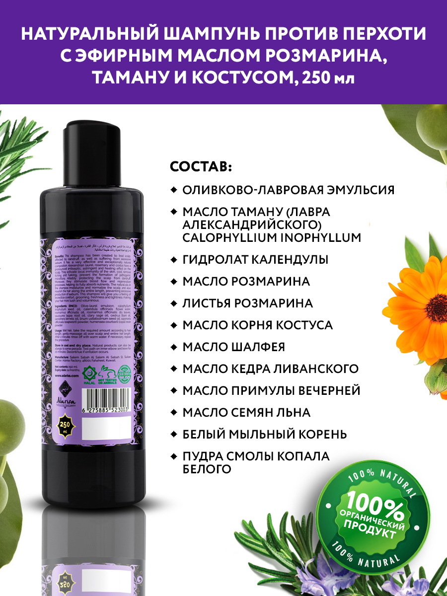 Шампунь без сульфатов v_color. Элизе шампунь. Джойко тонирующий для блондинок 1000 ml. Элизе шампунь. Велла про сириес для объема.