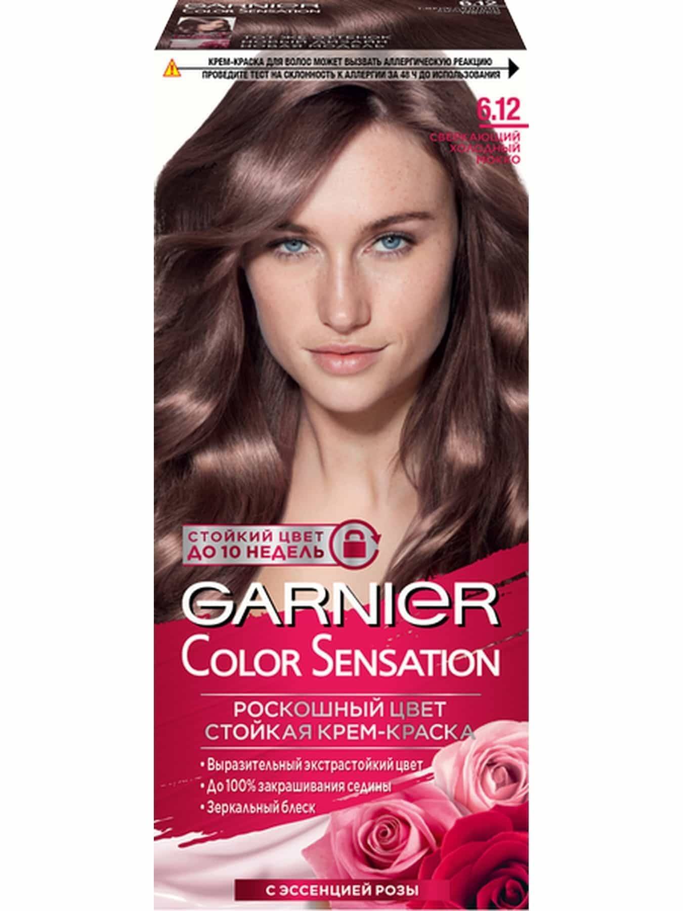 Краска для волос `Garnier` `Color Sensation` тон 6.12 (сверкающий холодный мокко)