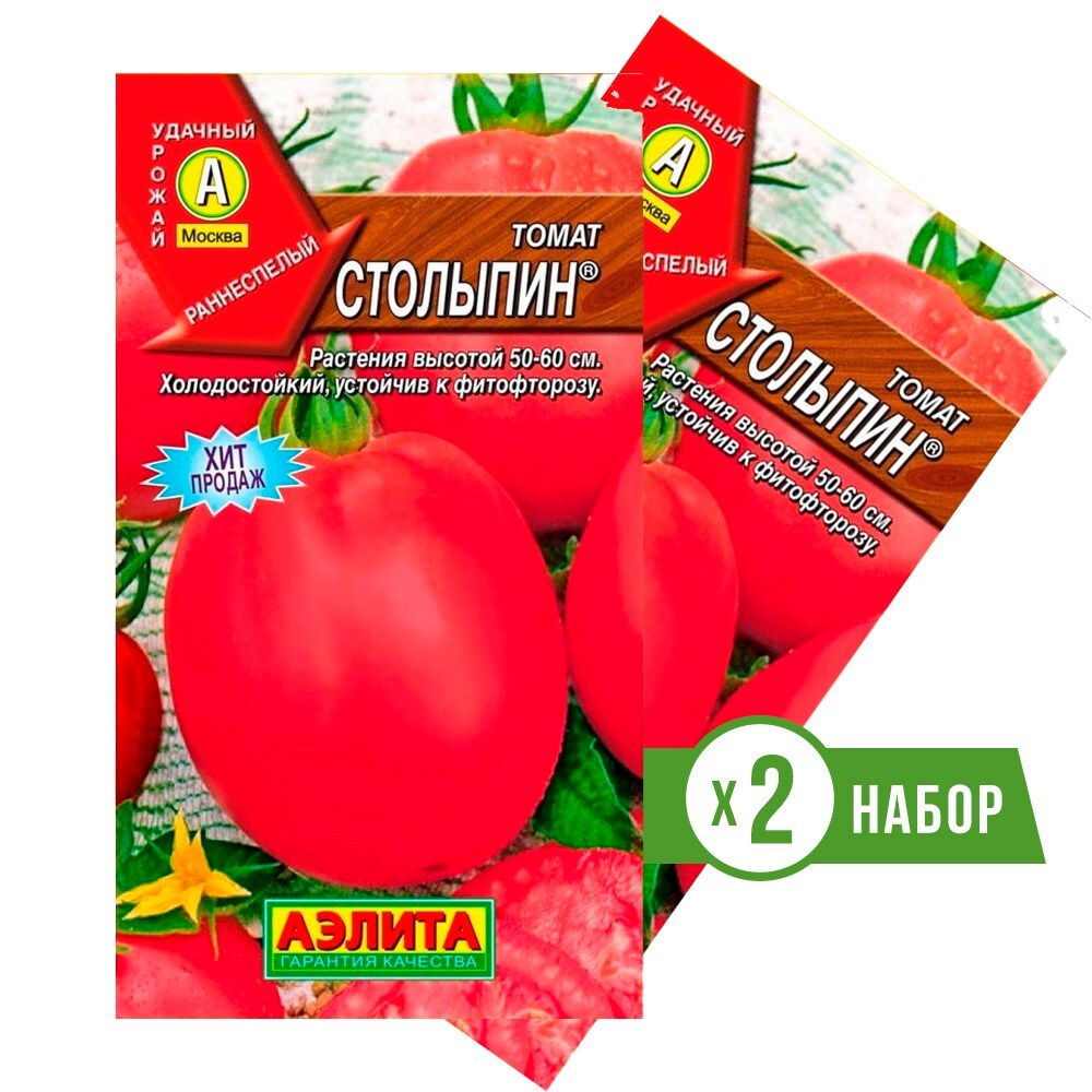 Томат Спасская башня. Томат СТО пудов. Томат Столыпин отзывы. Томат Спасская башня f1 уд.