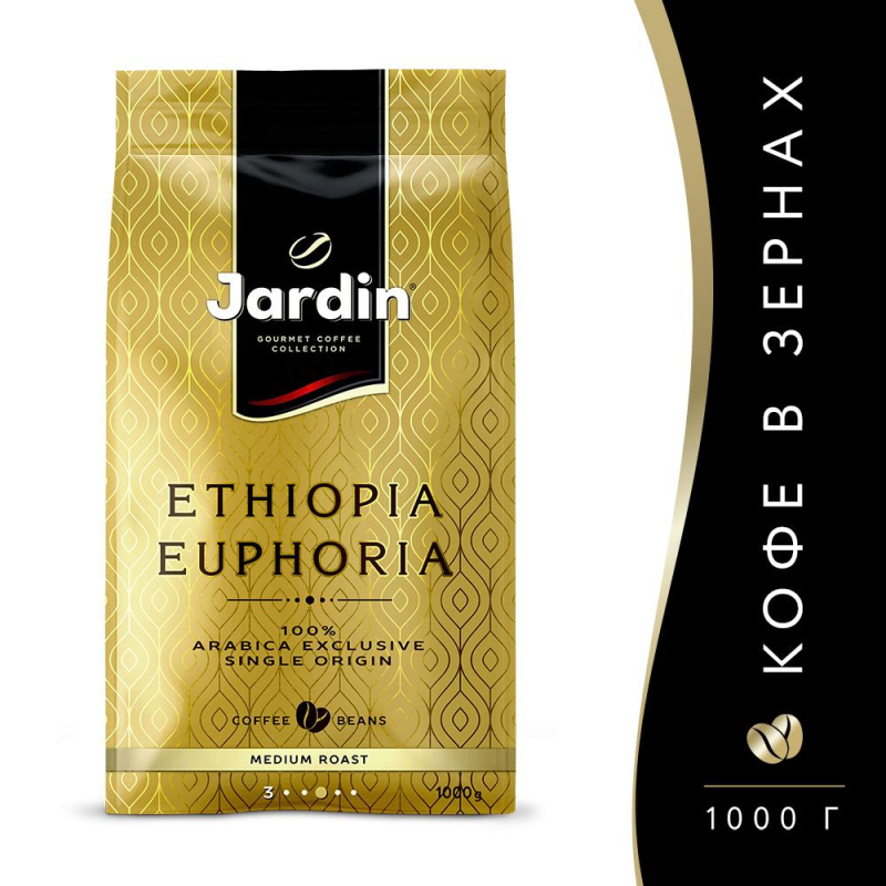 Jardin euphoria