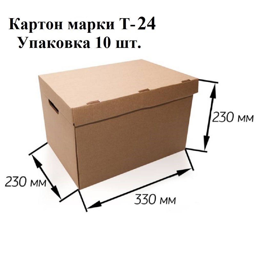 Короб архивный 330*230*230 мм, т24в, гофрокартон