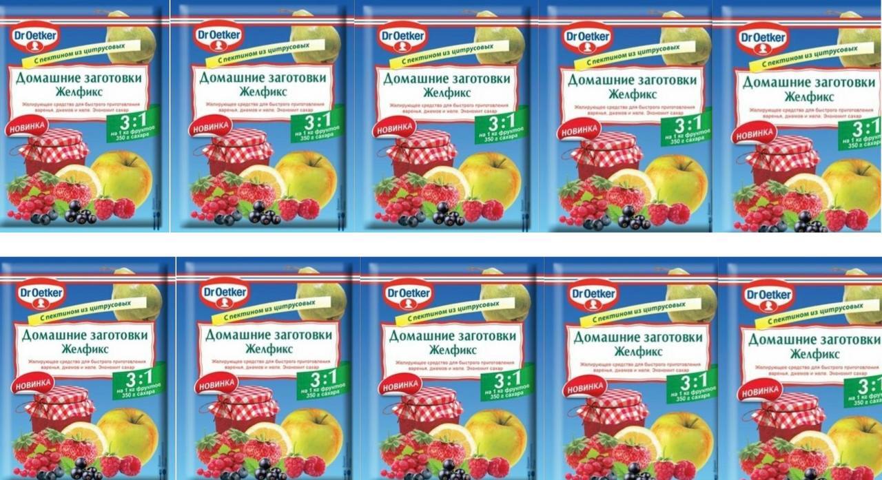Приправа Dr Oetker Домашние Заготовки Купить
