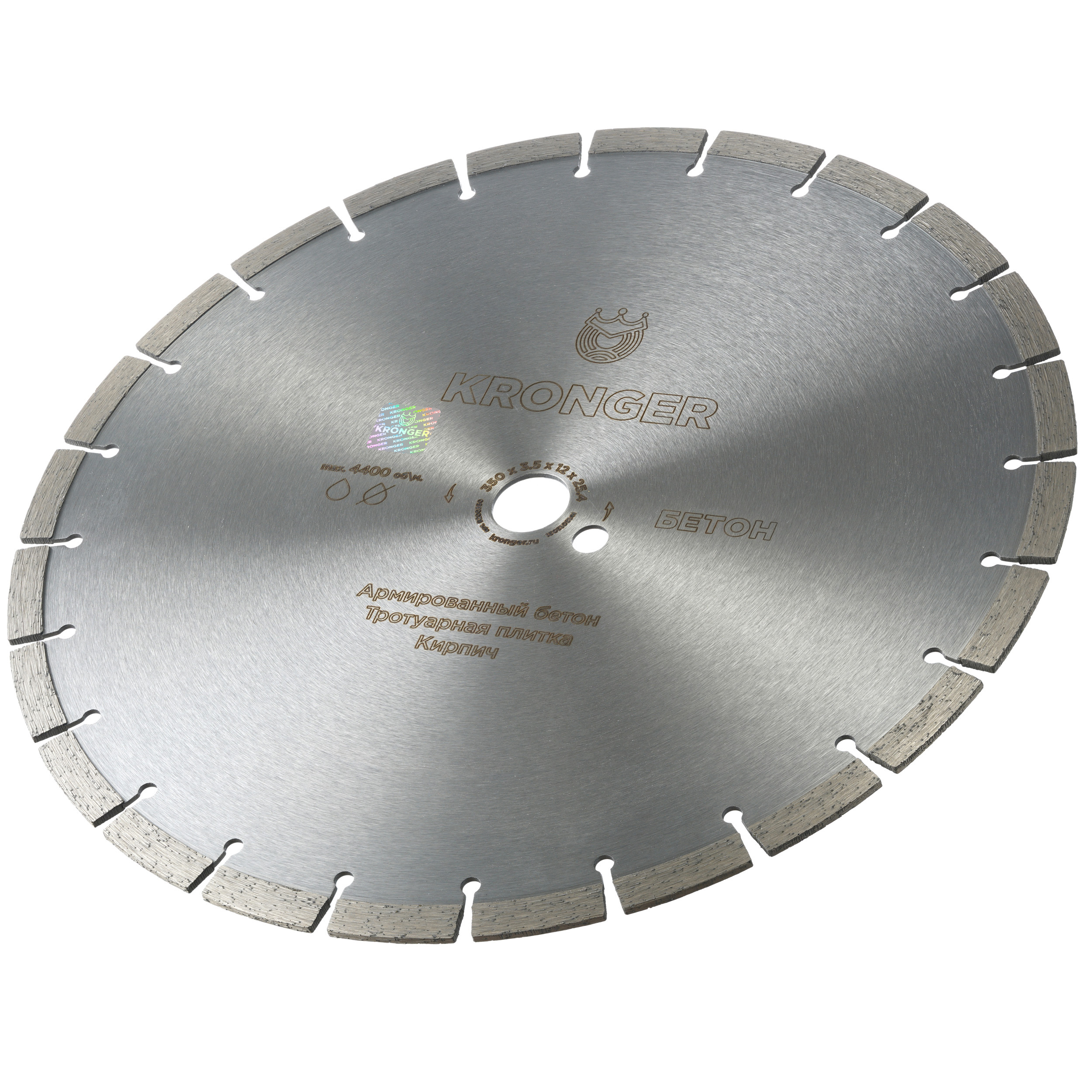 алмазный диск kronger. алмазный диск kronger. Kronger алмазные диски. диск kronger 350. Kronger алмазные диски.