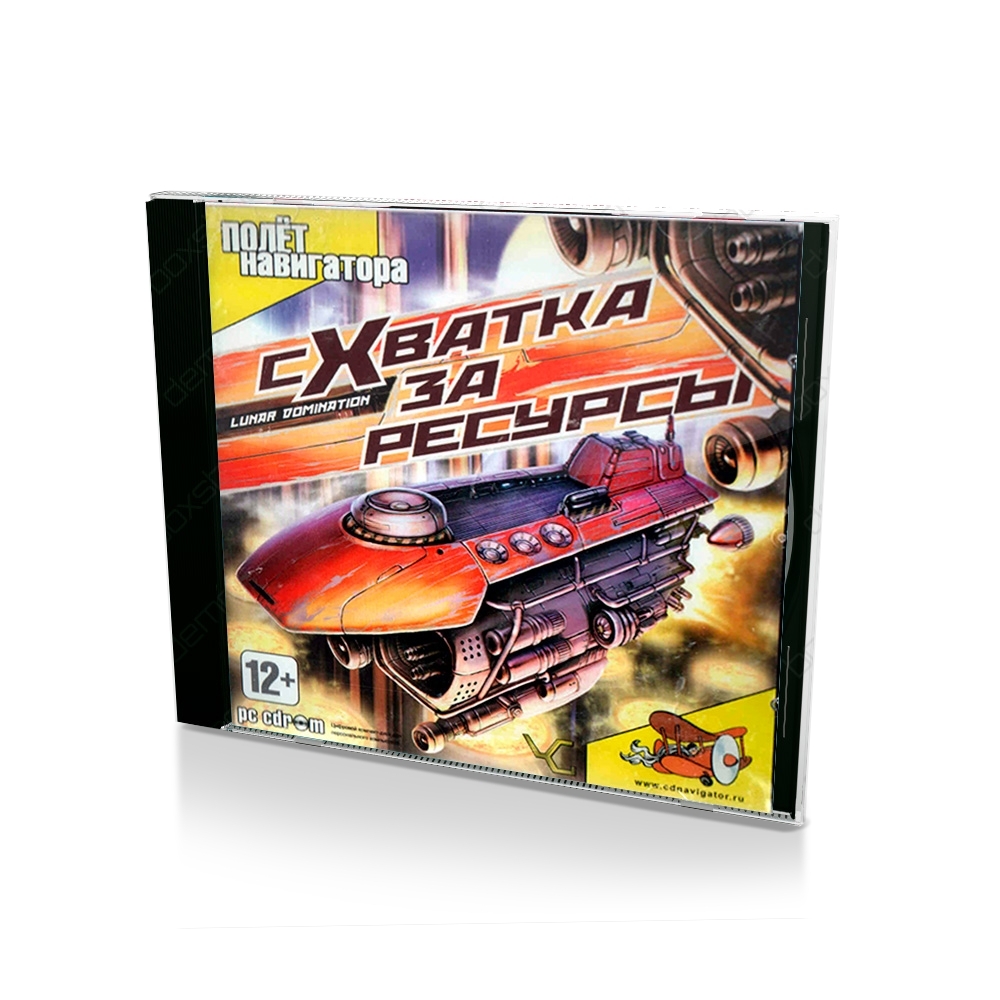 битва боевых магов настольная игра. игры схватки. никелодеон супер схватка. игры схватки. эпичные схватки боевых магов битва на горе черепламени.