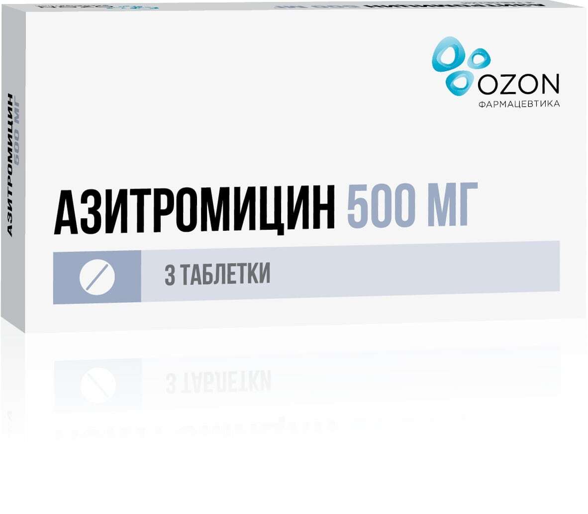 Азитромицин таблетки п/о плен. 500мг 3шт