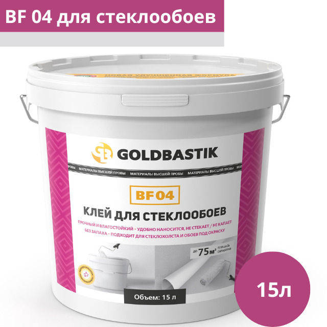 Goldbastik bf. Goldbastik. Пва столярный. Goldbastik. Клей ареал для стеклообоев стеклохолста.