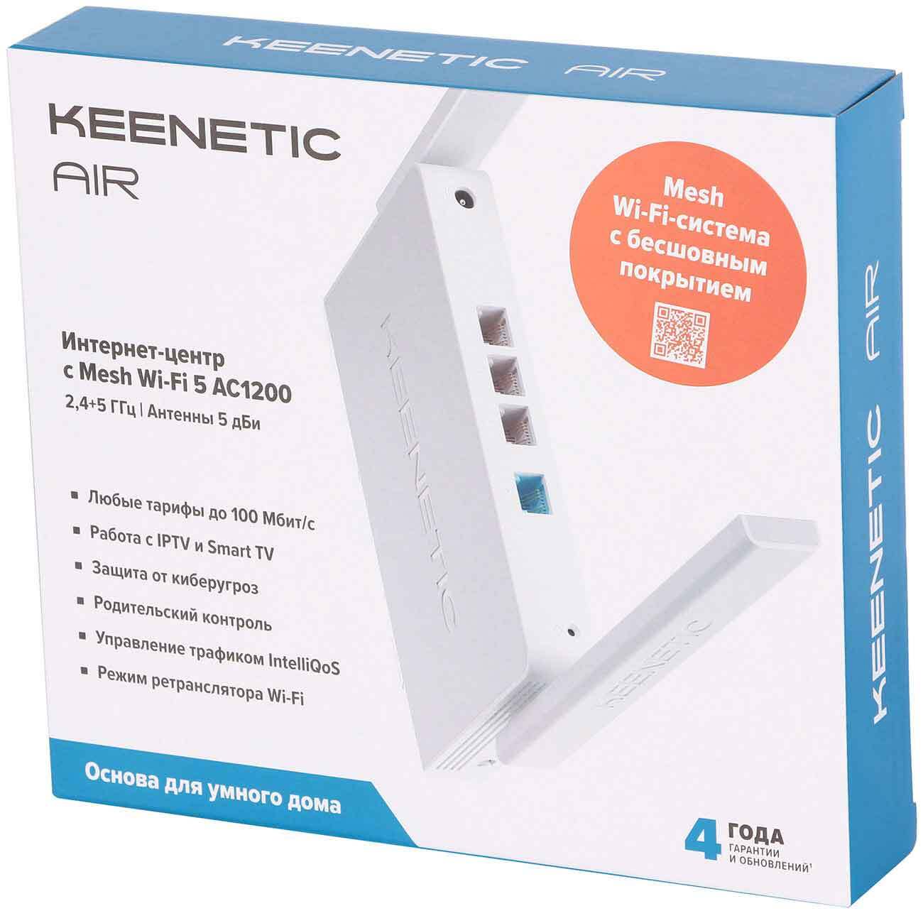 Keenetic air kn