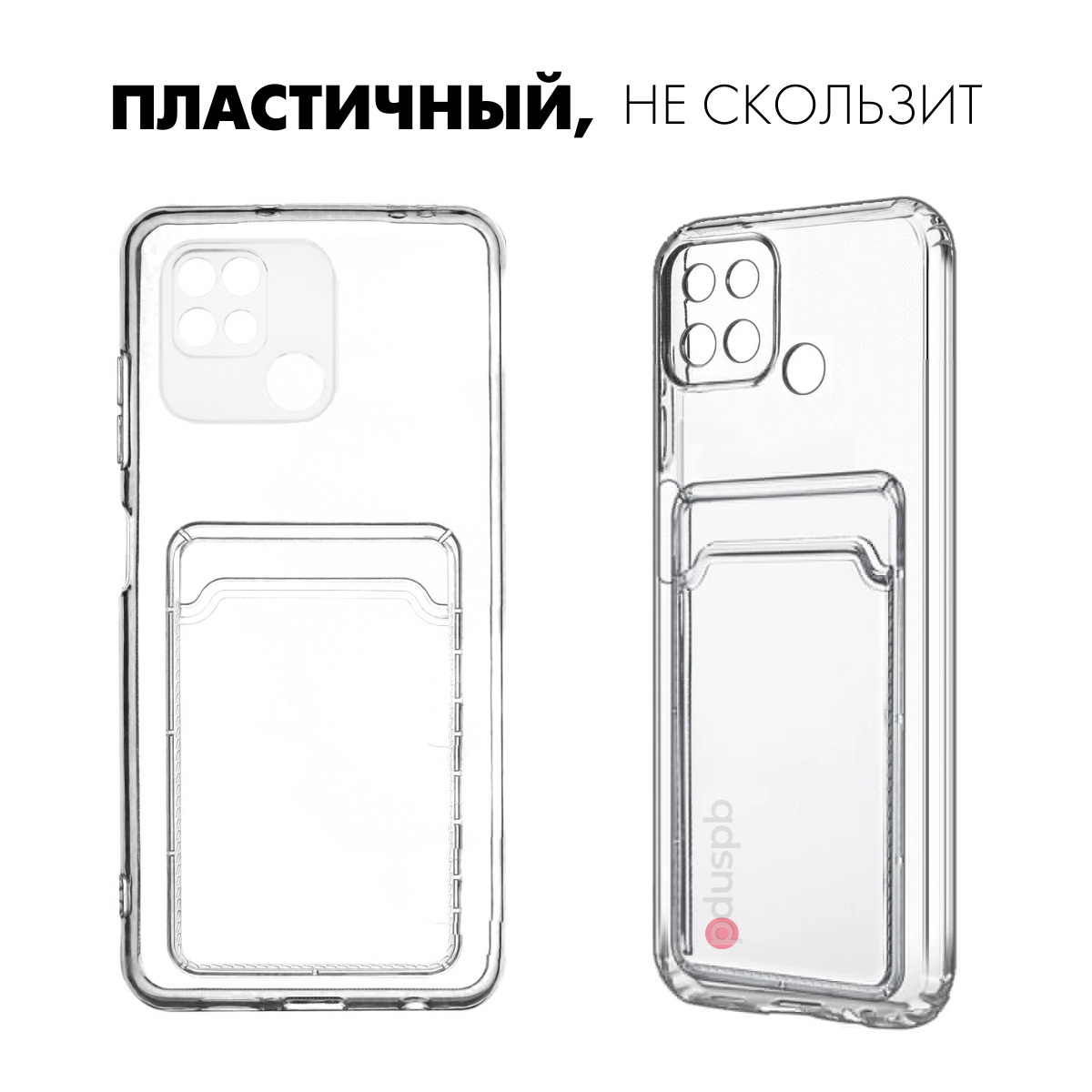 Защитный redmi 10c