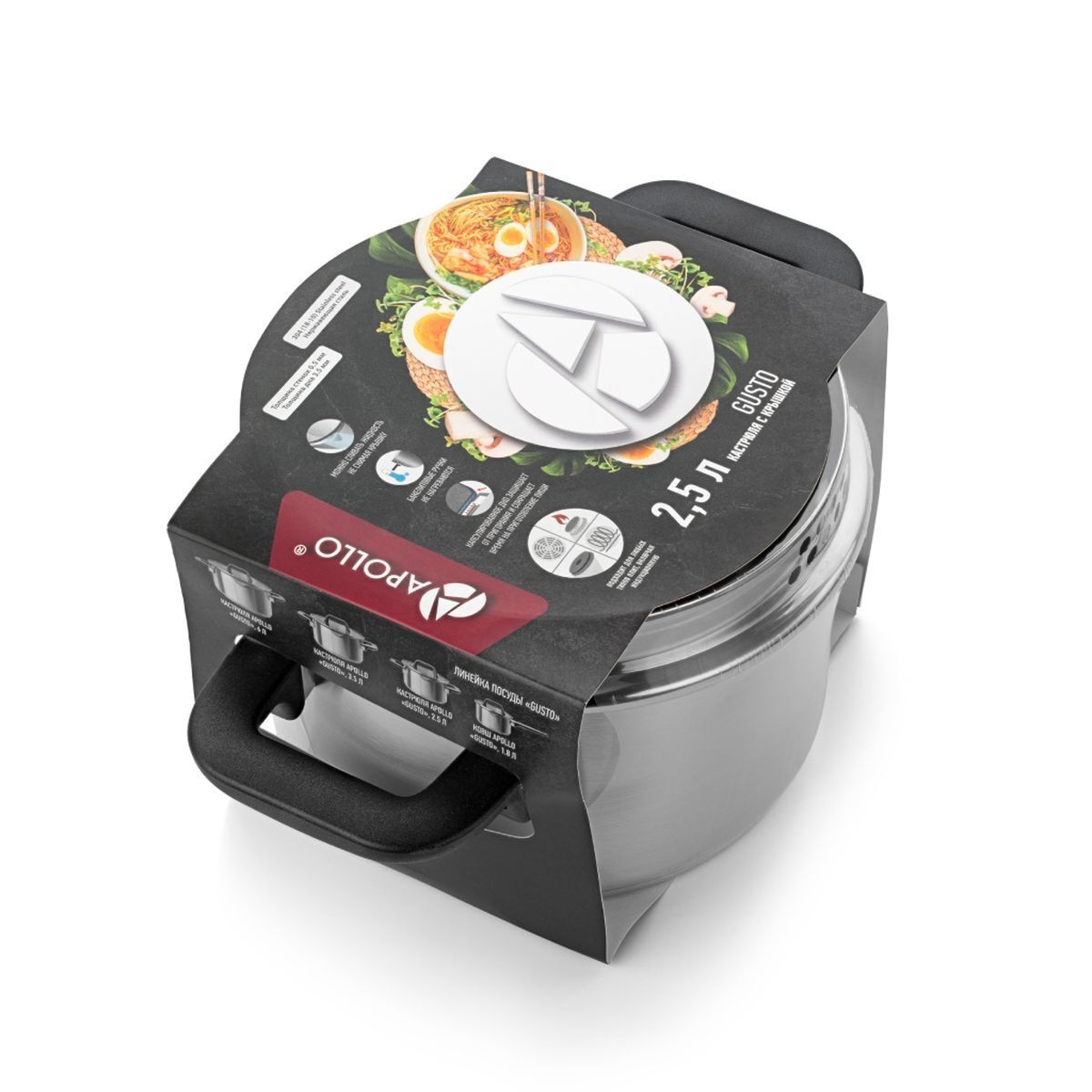 Apollo 25. Кастрюля apollo.