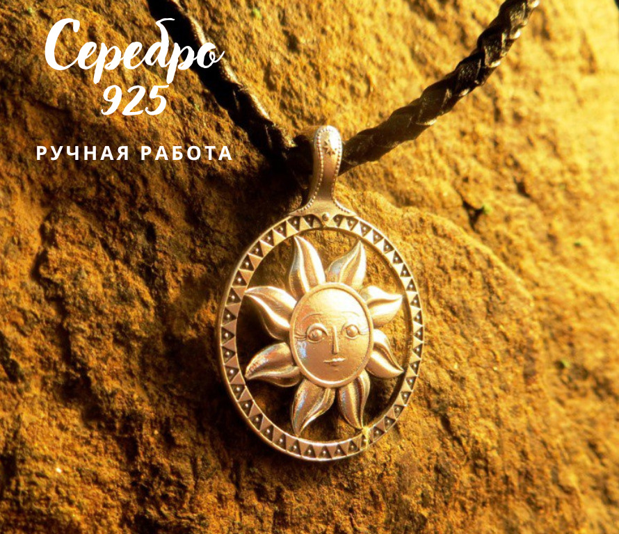 Комплект амулетов: почему одиночные талисманы не работают и как собрать свою идеальную связку