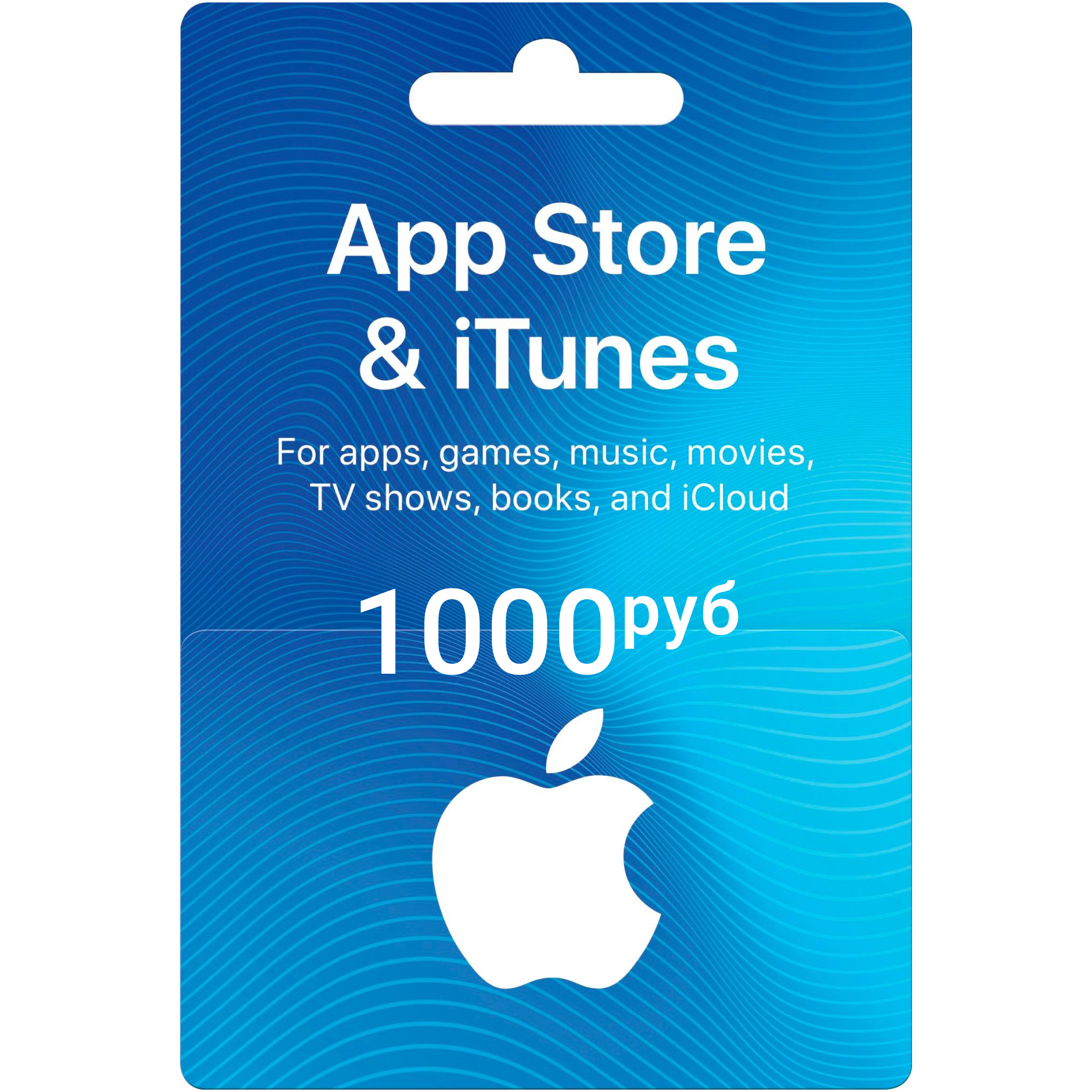 Apple карты ru. Apple Gift Card. ITUNES. ITUNES Gift Card. Apple 100 Gift Card.