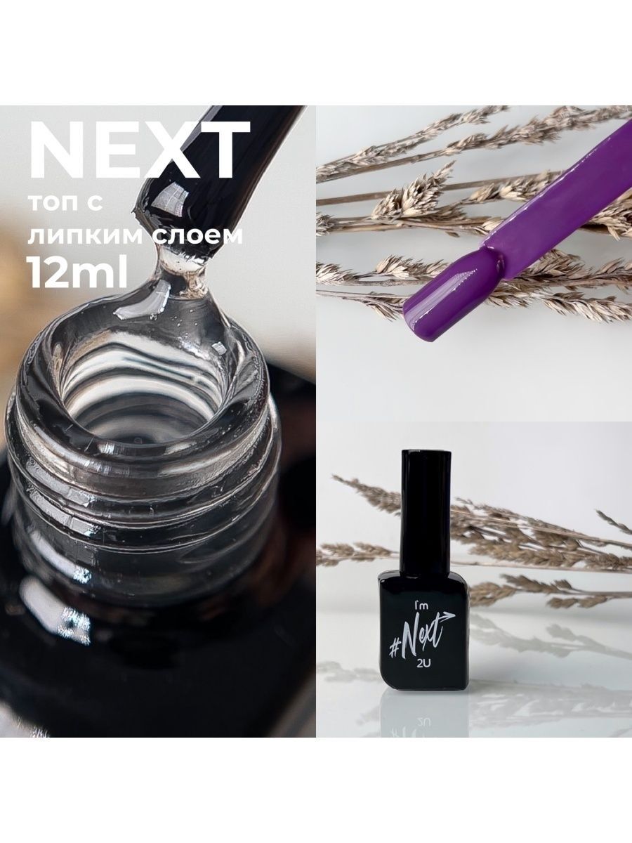 Лак для ногтей с мокрым эффектом