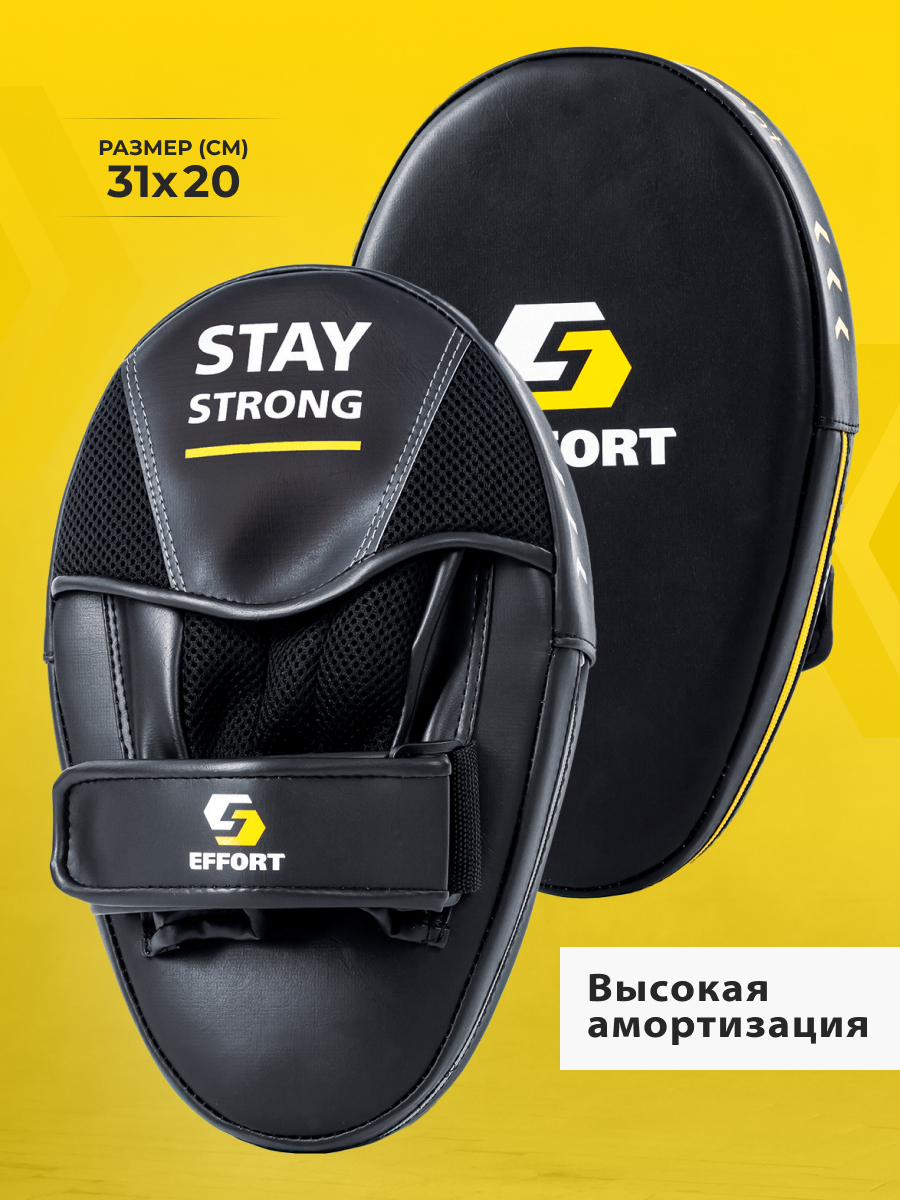 Лапа боксерская...