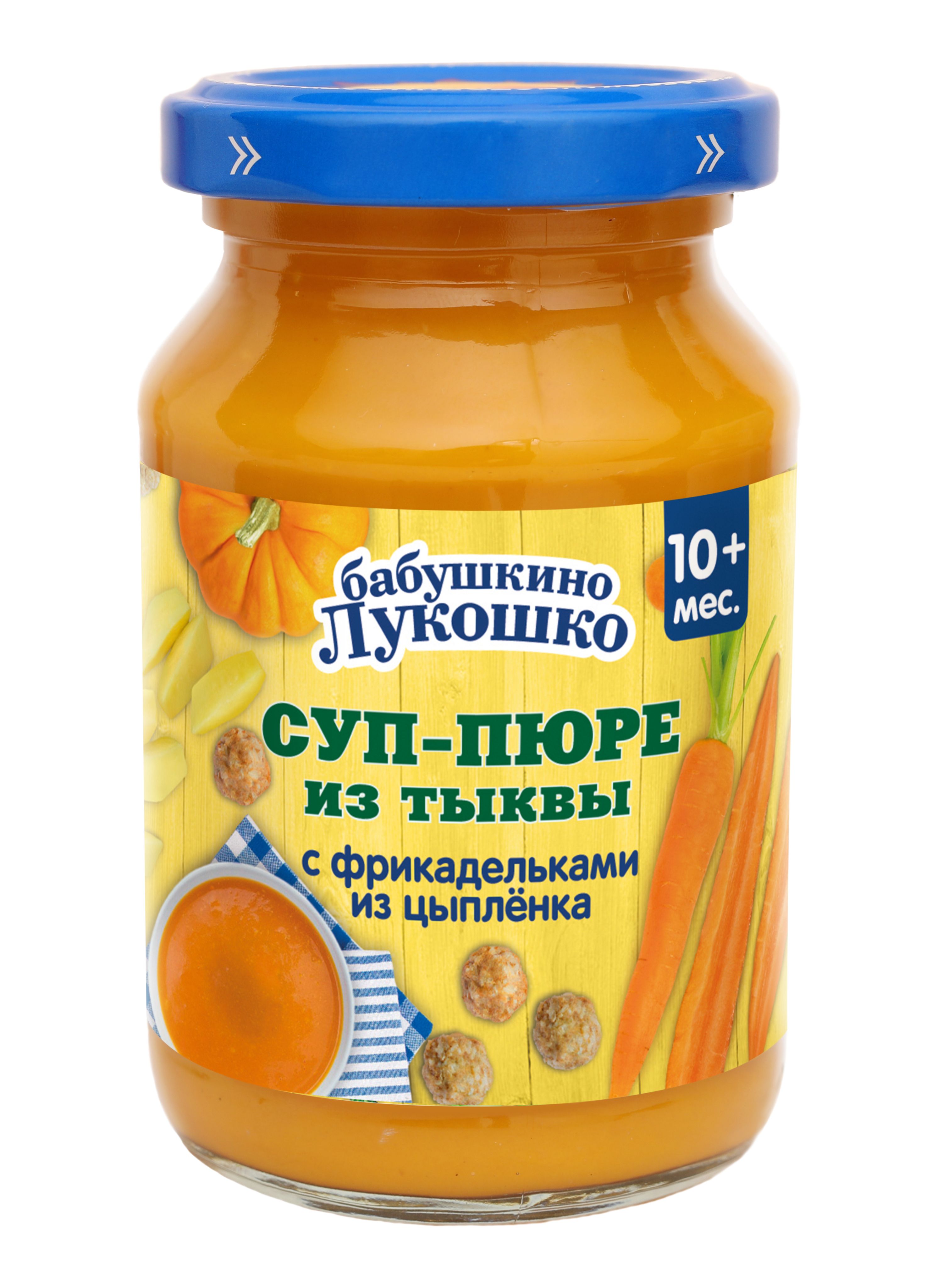 100 г. Бабушкино лукошко детское питание. Пюре бабушкино лукошко яблоко. Пюре б. Бабушкино лукошко тыква.