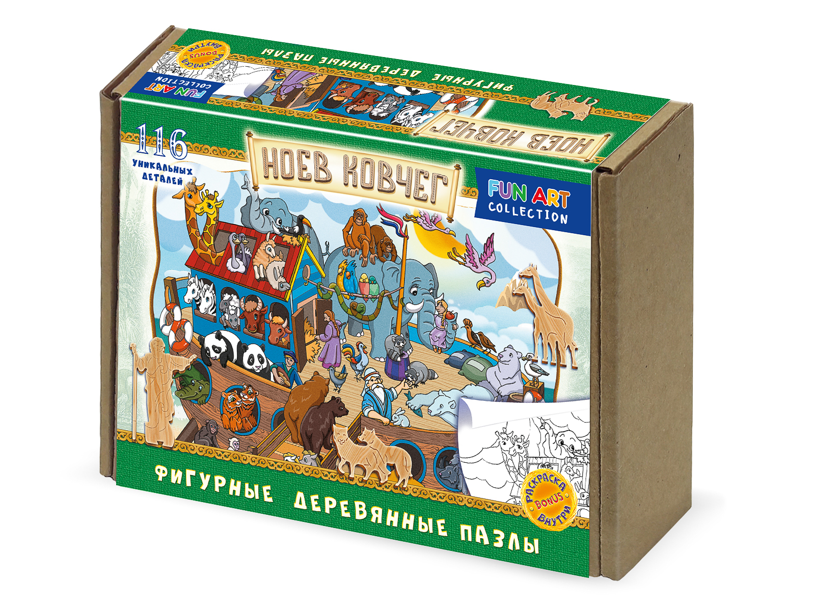 Пазлы равенсбургер ноев ковчег. Фигурный деревянный пазл fun art collection ноев ковчег арт. Пазл раскраска 24 детали. Фан пазл. Фигурные деревянные пазлы нескучные игры.