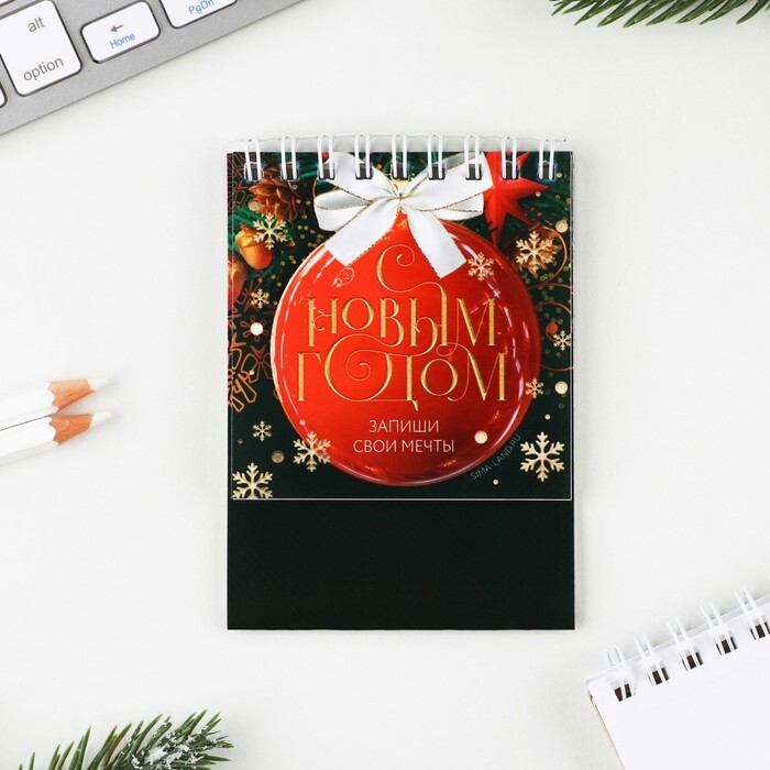 Блок бумаги в подставке 107х96 мм 7601 deli. Усы прайса. Записка 30. Блок бумаги в подставке 91х87 мм 7600 deli. Записка 30.