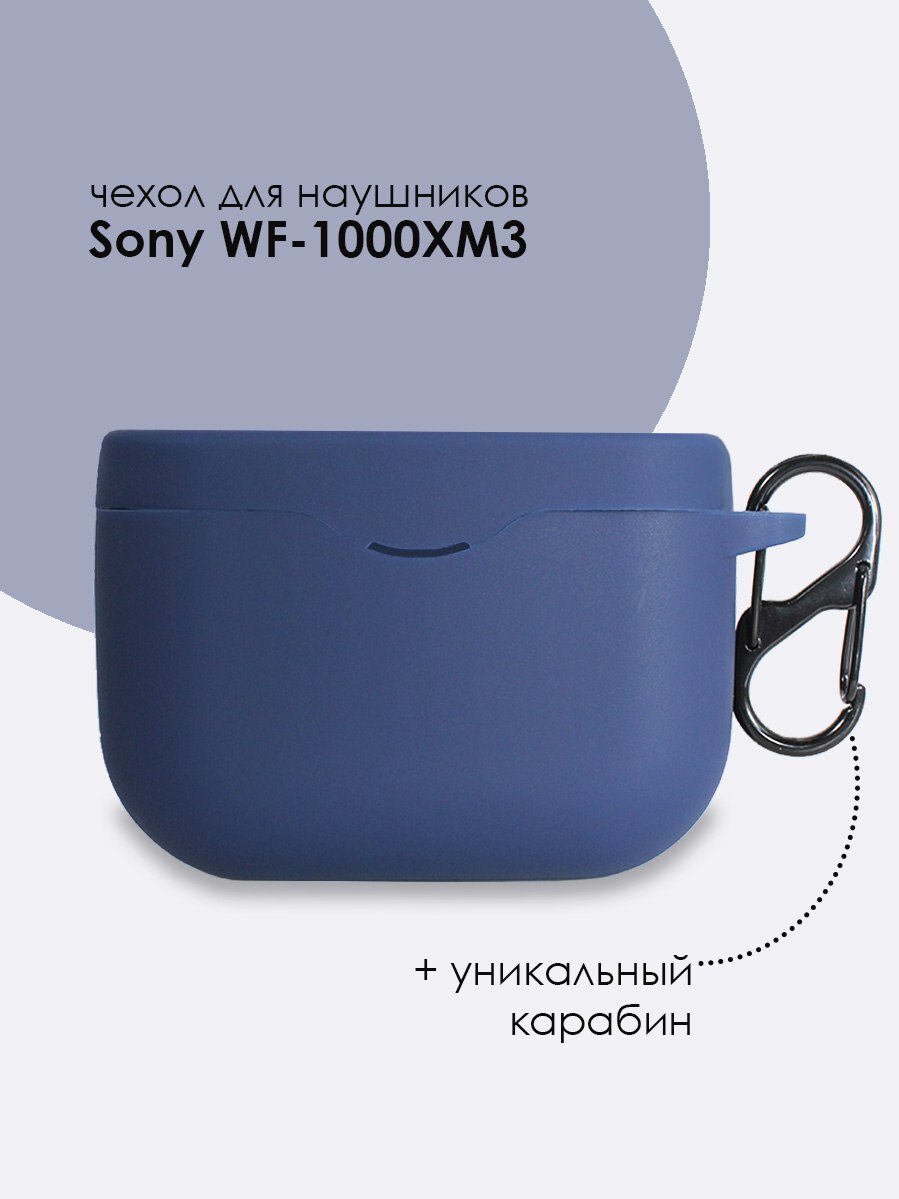 Sony wfx hot sale