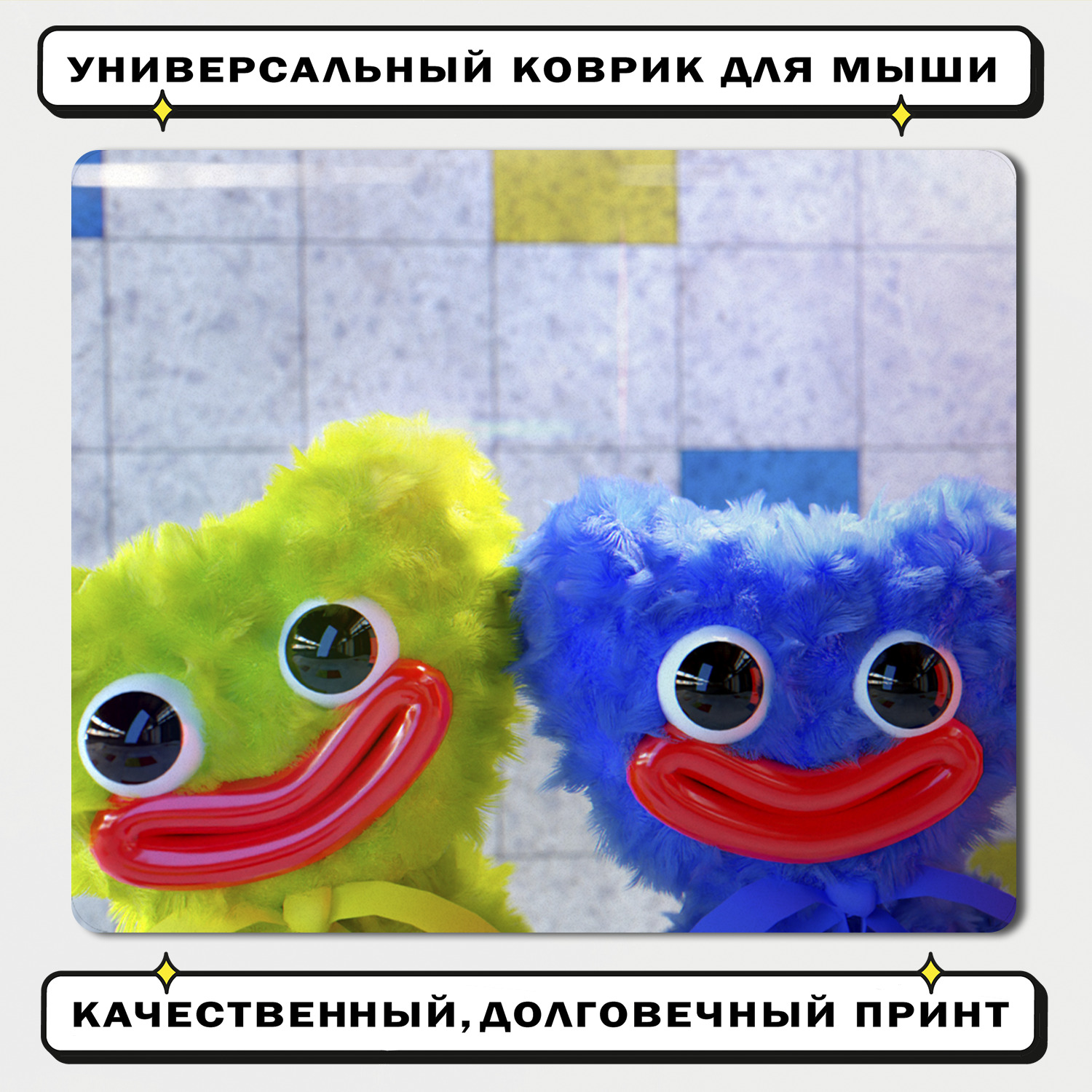 Хаги ваги обои для телефона