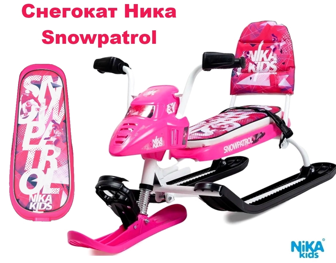 Nika snowpatrol