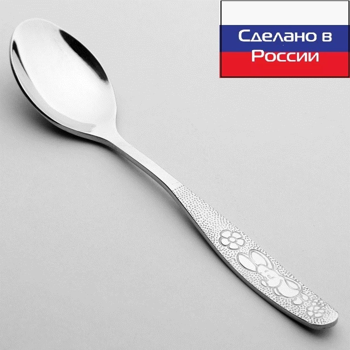 Ложка чайная для детей...