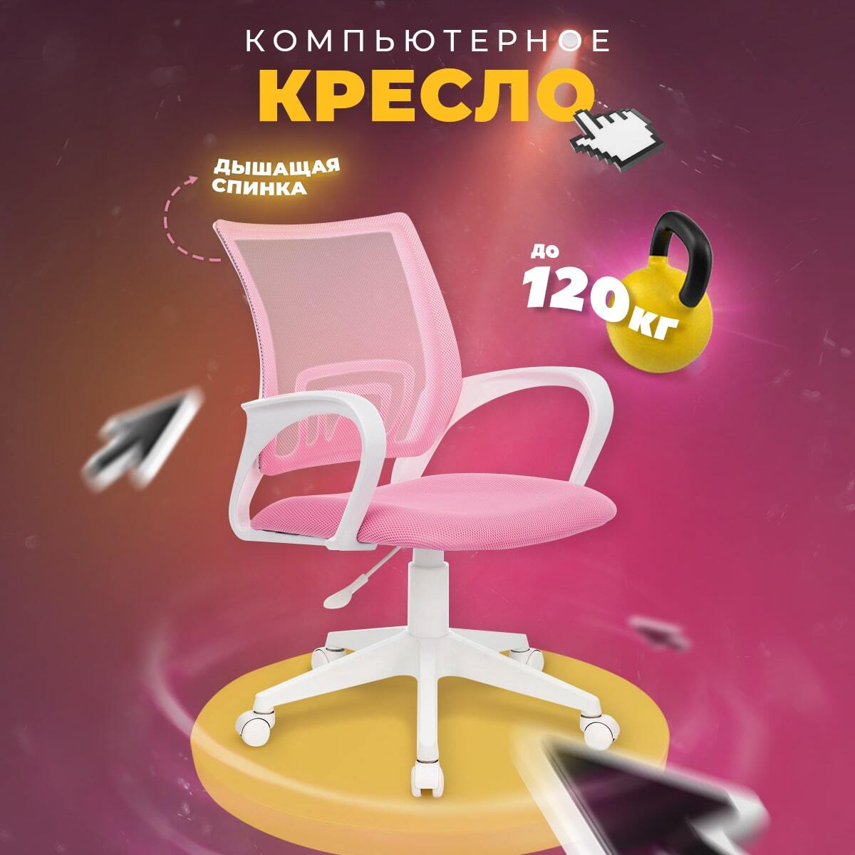 Кресло бюрократ ch w695