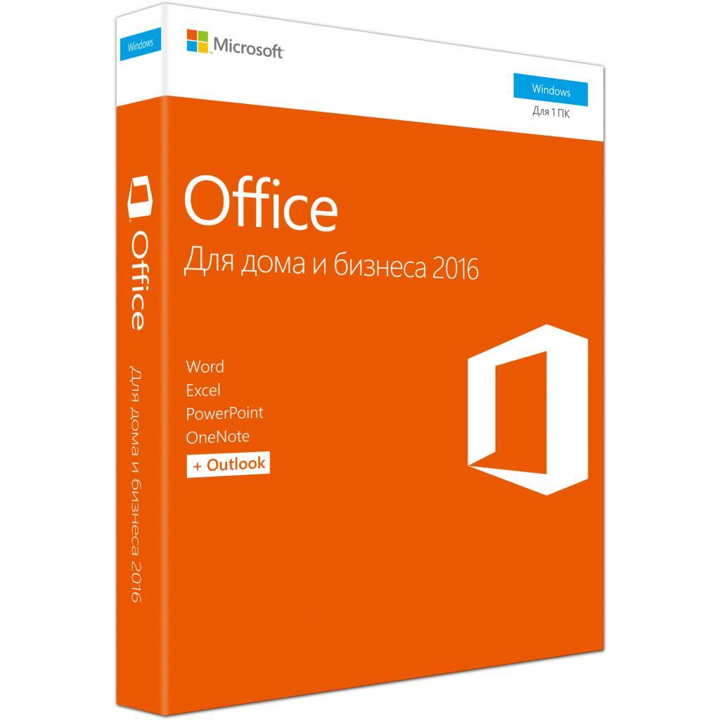 Перечень программ microsoft office список - TouristMaps.ru