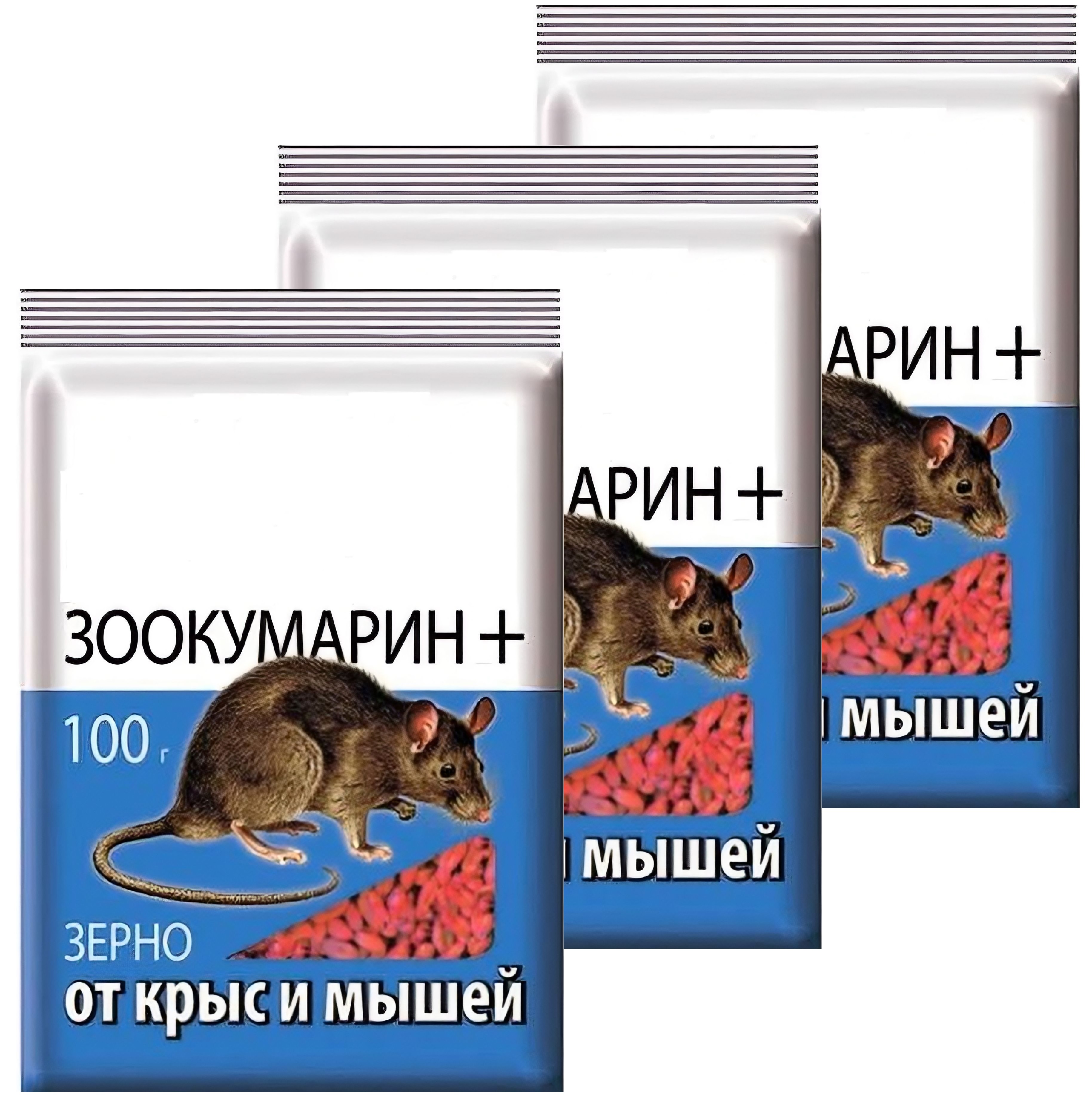 Яд для грызунов. Отрава для крыс. Отрава от крыс и мышей. Мор для грызунов. Яд.
