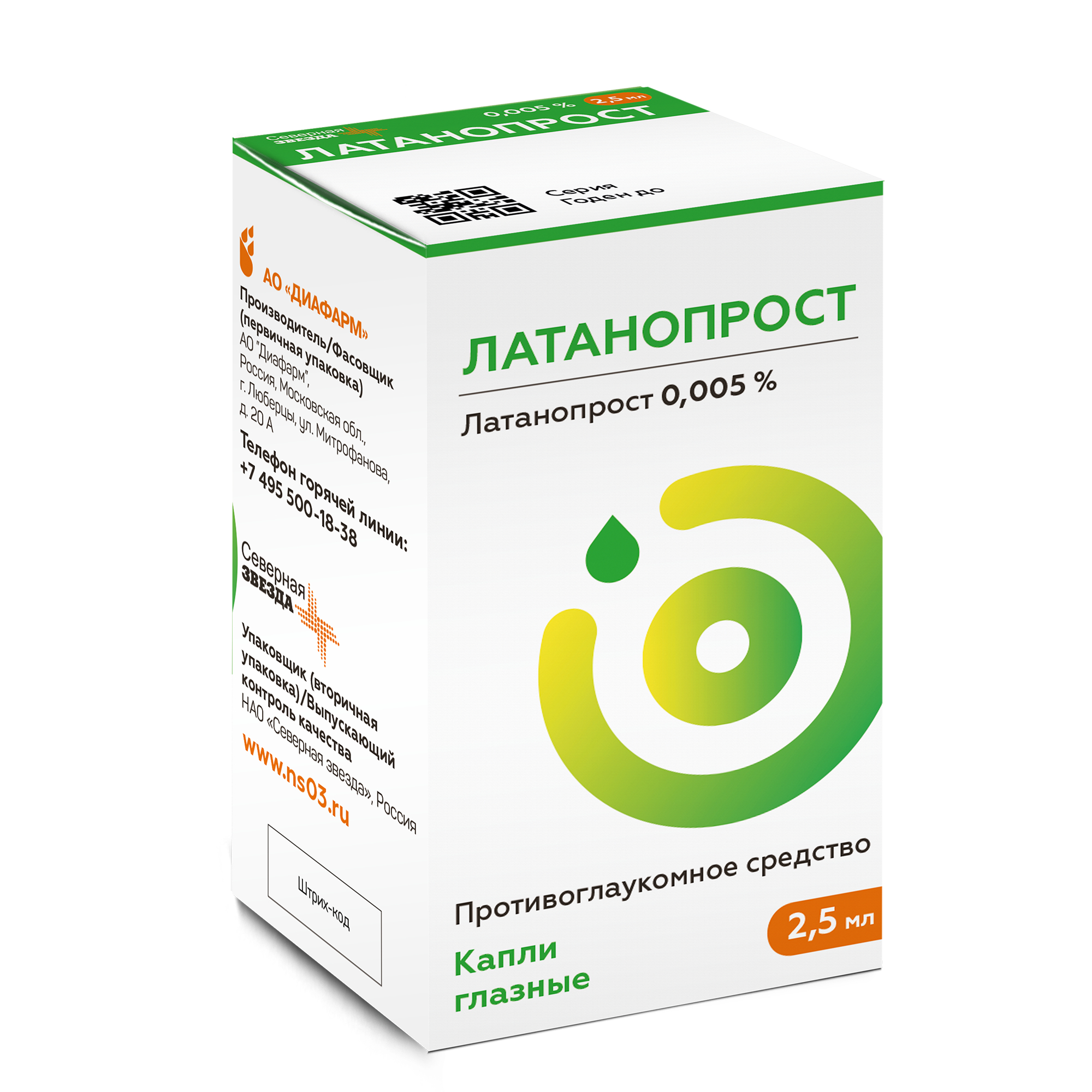 Купить Глазные Капли