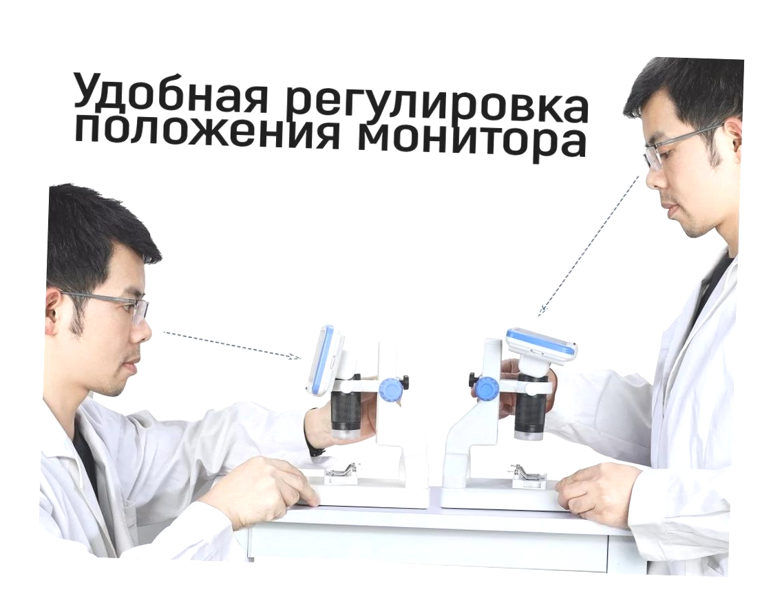 Микроскоп с монитором. Микроскоп с монитором