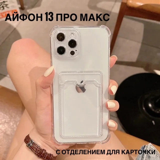 Finewoven чехол для iphone 15 pro max