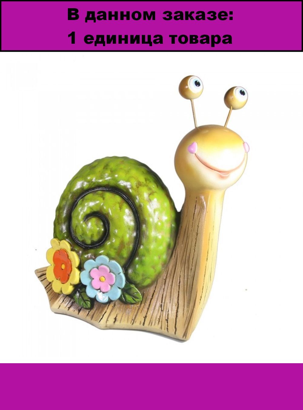 Mushroompus