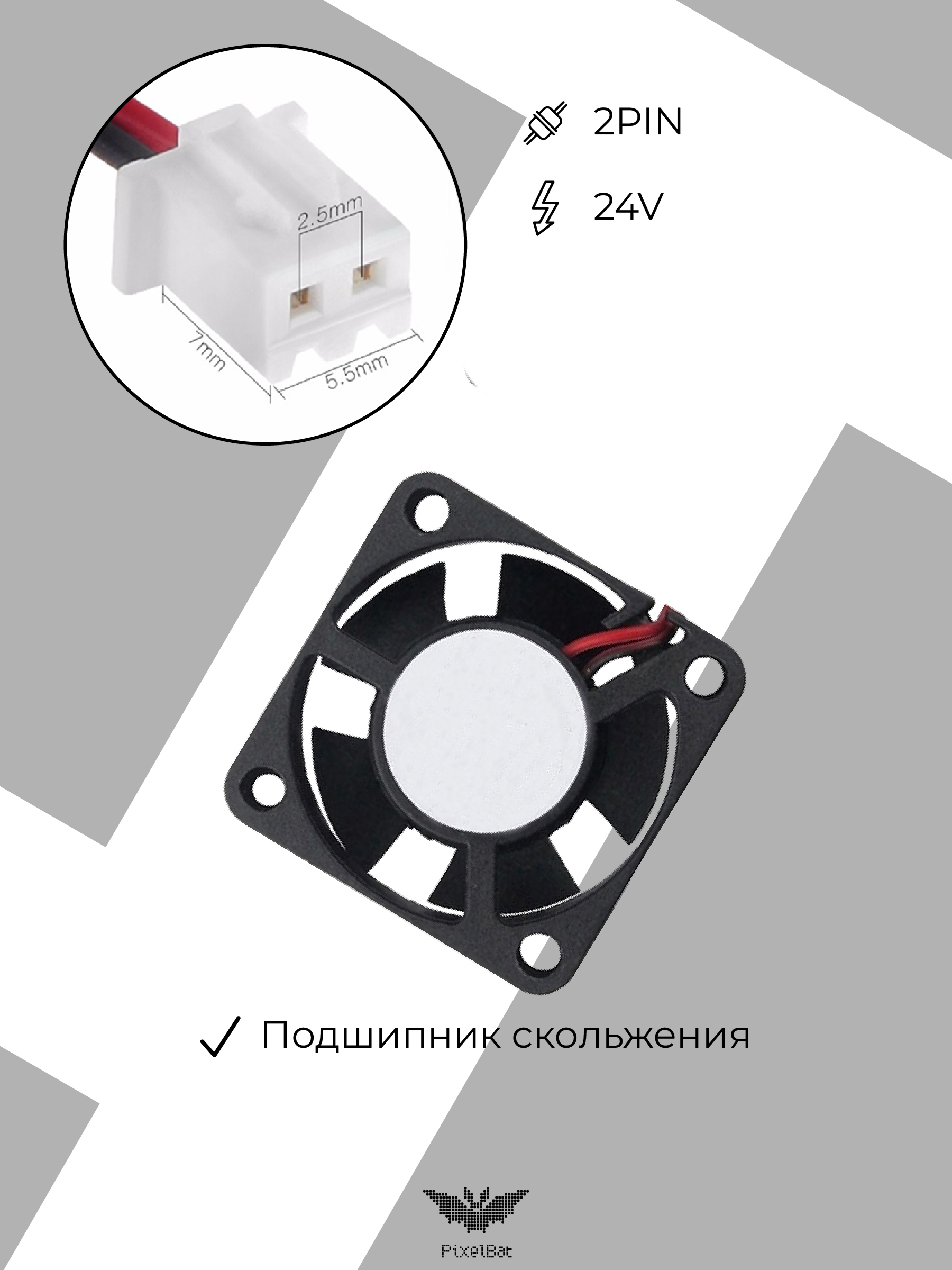 Вентилятор 3010 чертеж