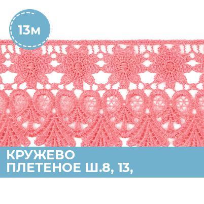 Гипюр VS Кружево: секреты и особенности тканей ≡VenTex≡ Что выбрать гипюр или кружево?