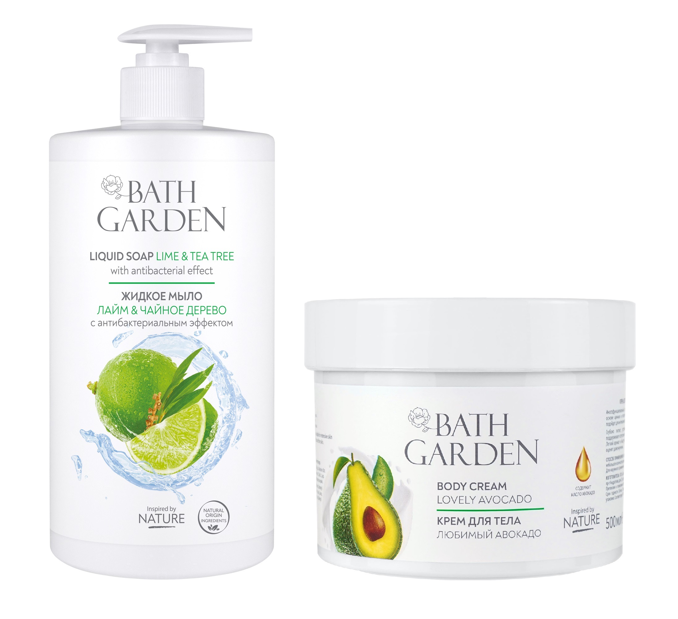 Bath garden крем. Bath Garden косметика. Bath Garden крем для тела. INGARDEN крем для рук и ног. Bath Garden молочко для тела.