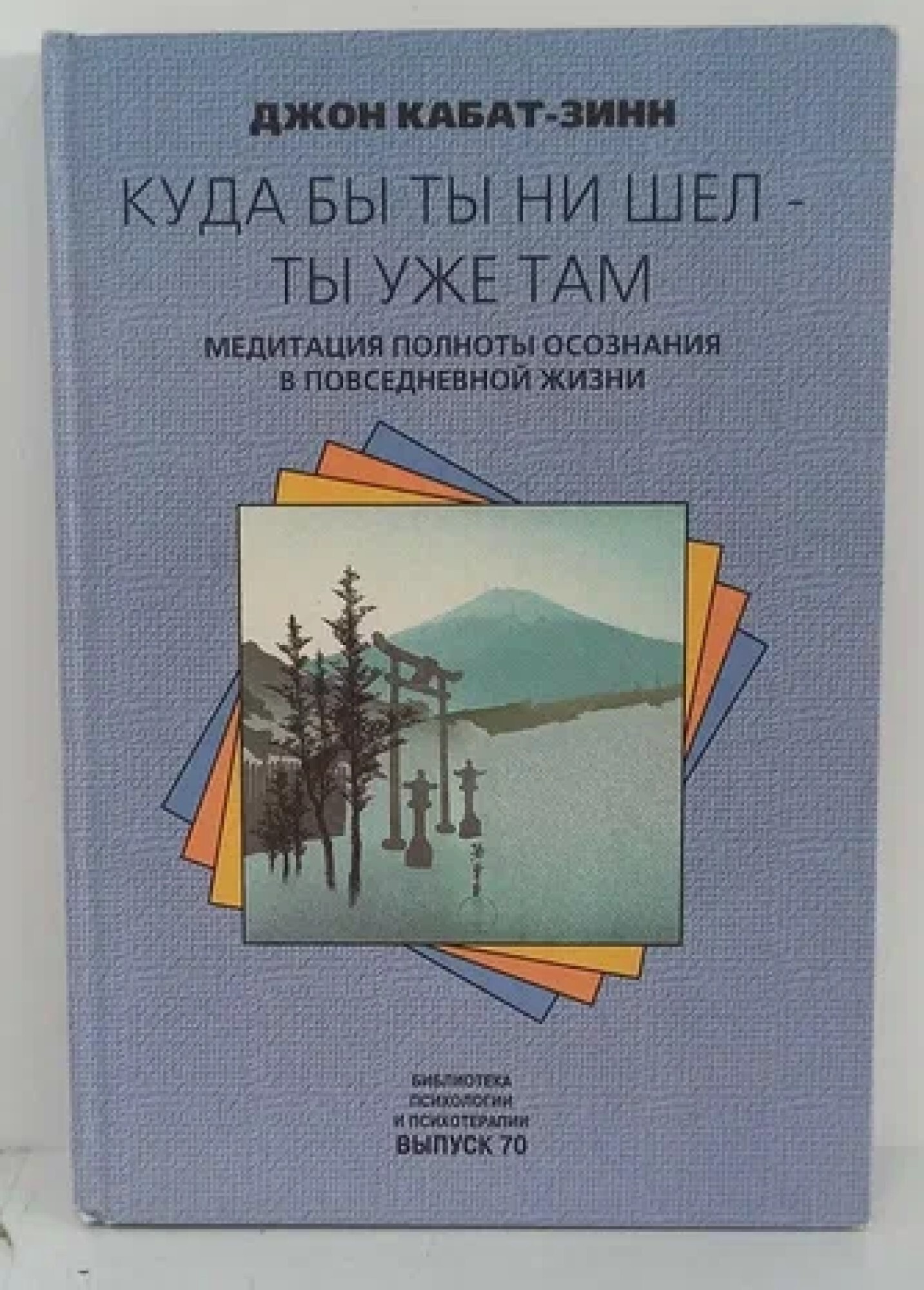 Куда бы он не шел. Киану ривз киберпанк 2077 мем. Куда бы ты ни шел ты уже там книга. Человек паук я вижу его везде. Мем человек паук везде вижу его.