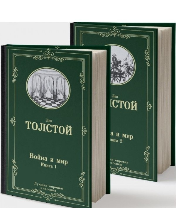 Книга проект россия книга 1