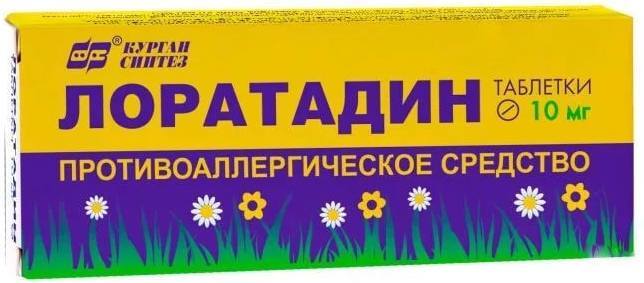 Лоратадин, таблетки 10 мг, 10 штук — купить в интернет-аптеке OZON ...