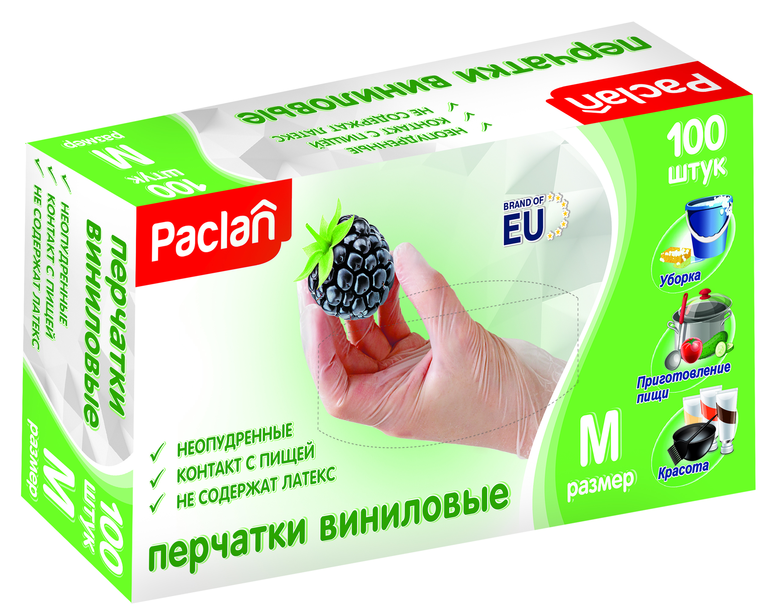 Paclan Перчатки хозяйственные, 50 пар