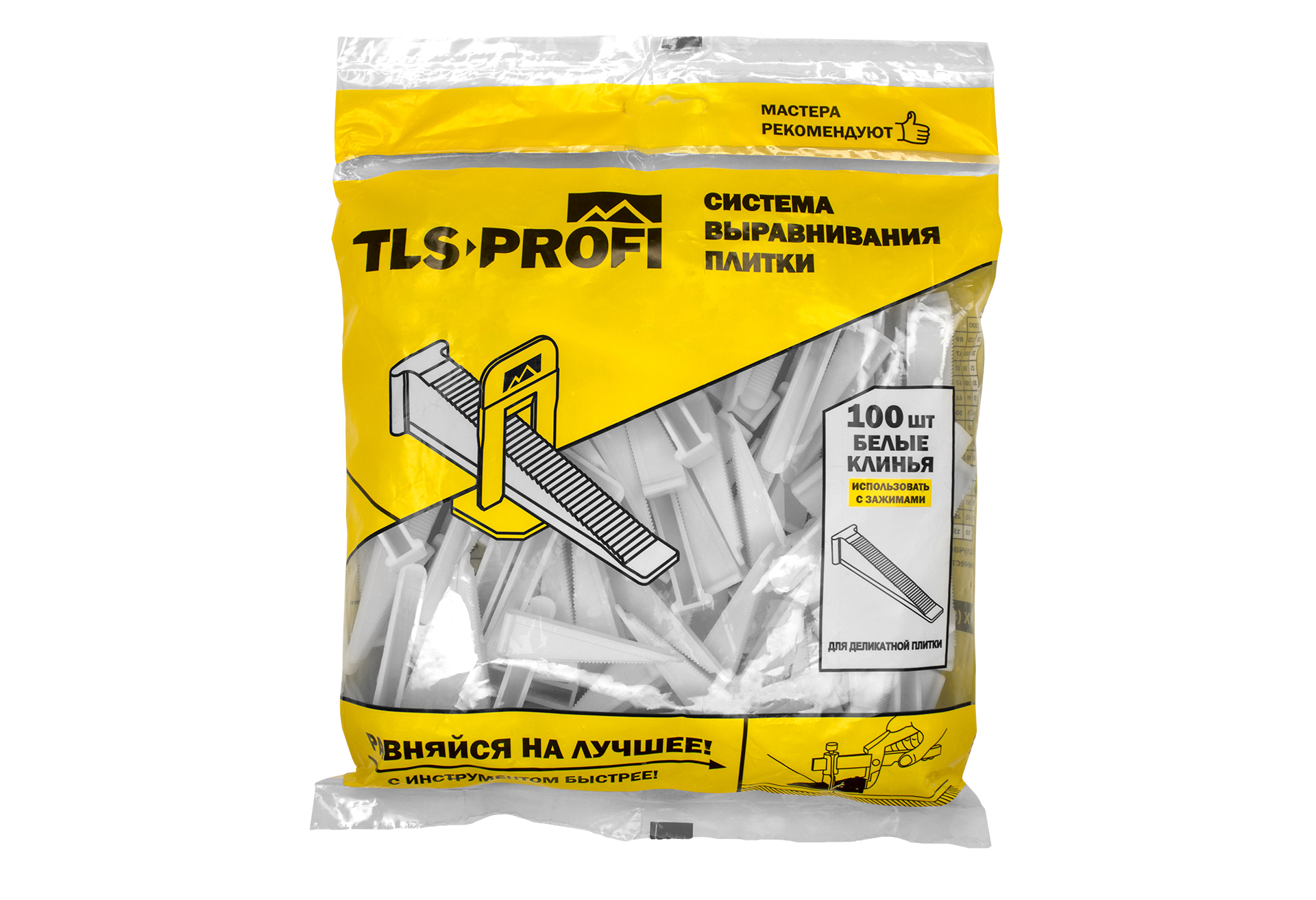 Система выравнивания плитки tls profi. Клинья СВП TLS Profi 100 шт. Клин для плитки TLS-Profi 100 шт. Клинья белые для плитки.