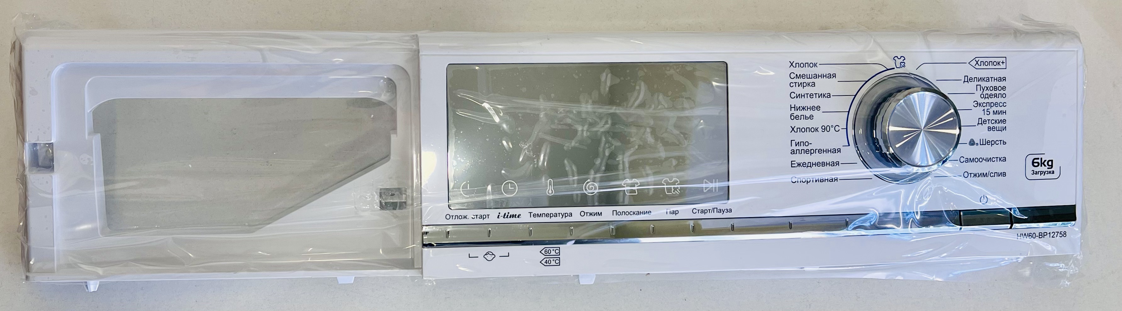 0151800129a плата управления haier. Модуль управления haier hw60. Модуль на стиральную машину хайер. 0021800156a модуль управления стиральной машины haier. Плата управления стиральной машины haier.