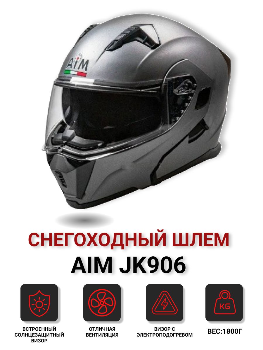 Шлем aim с подогревом. Шлем aim jk906. Шлем модуляр aim jk906. Шлем aim jk803. Aim шлем модуляр jk906 Grey mat.