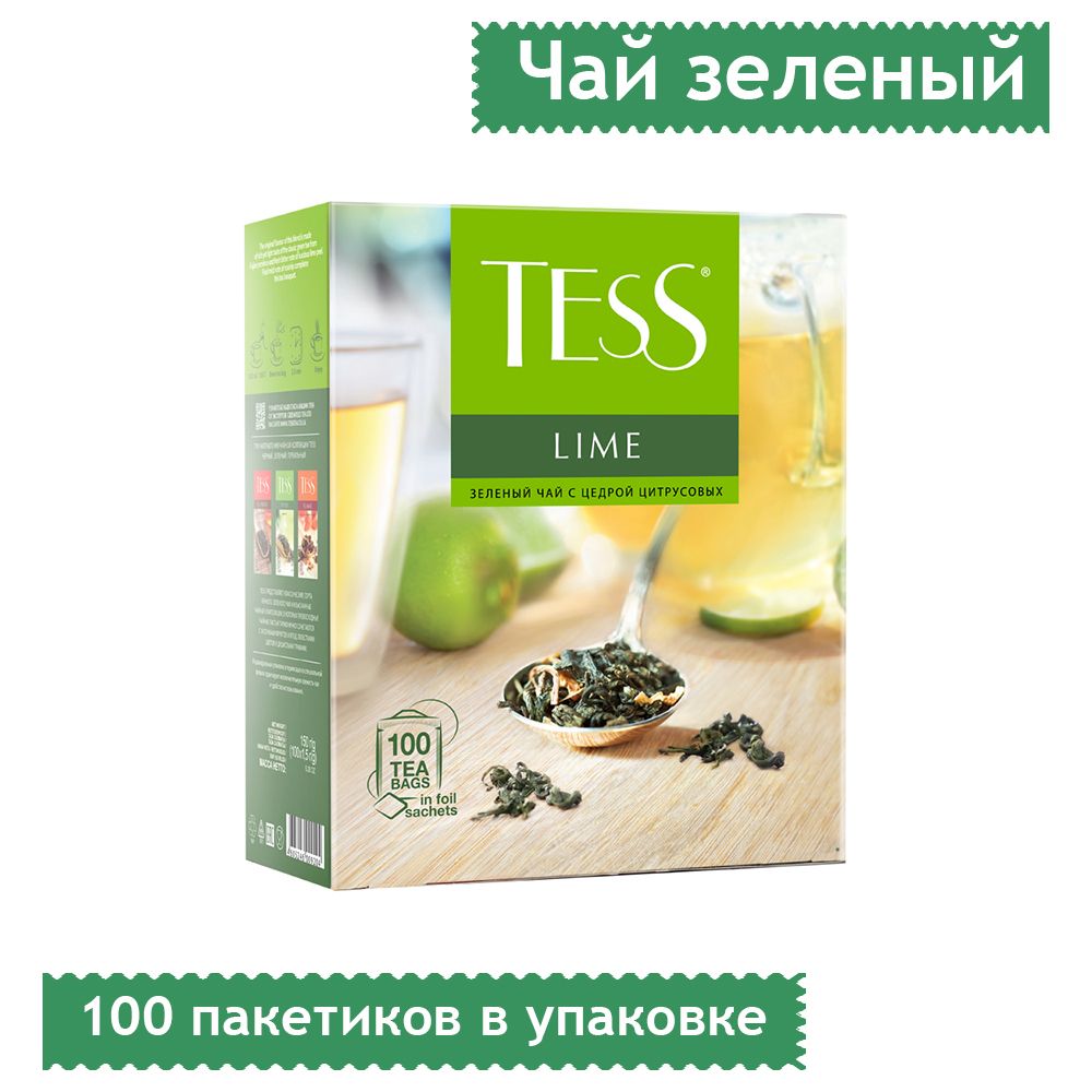 Зеленый чай с лаймом. Чай Тесс Lime зеленый 100*1,5г. Тесс лайм 100 пакетиков. Чай Тесс зеленый 100 пакетиков. Зелёный чай Тесс с лаймом 100 пакетиков.
