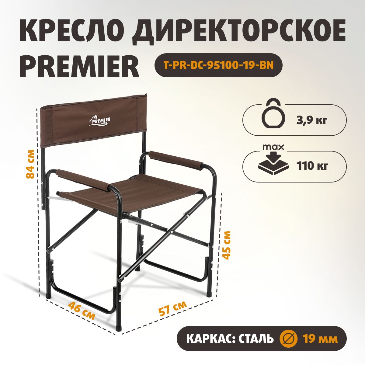 Шкаф для документов Премьер ПР 323 186/46/121 см купить в интернет магазине тд о