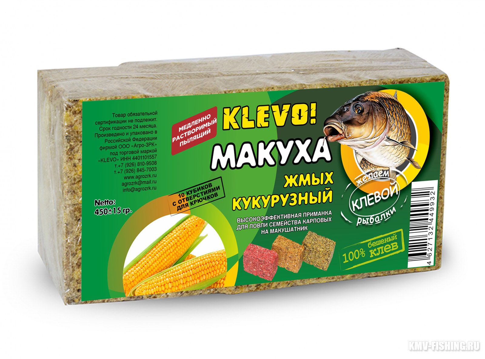 Купить Макуху Для Рыбалки В Интернет Магазине