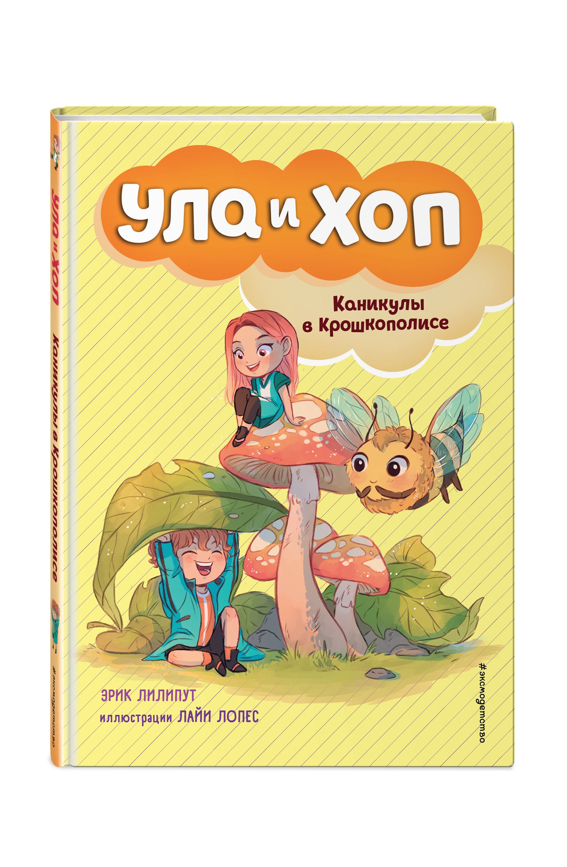 Ekf Книга – купить в интернет-магазине OZON по низкой цене