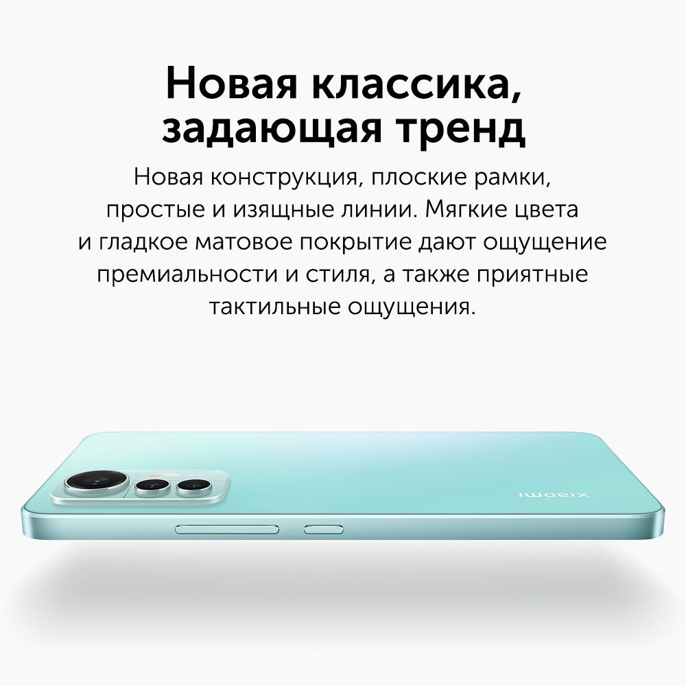 Смартфон xiaomi 12 pro ростест