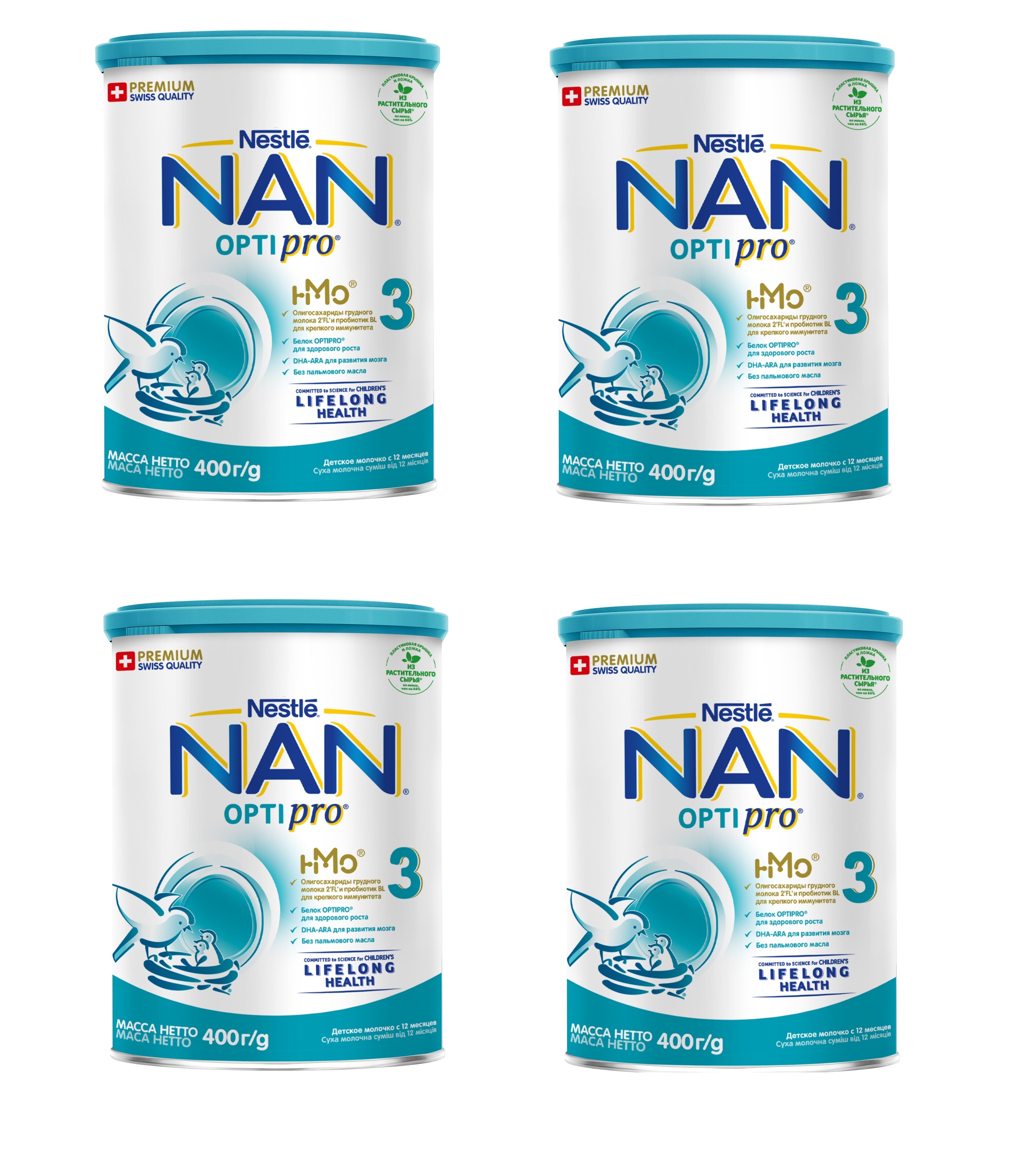 Нан 4. Nan Optipro 4. Нан оптипро 2. Nestle nan Optipro 1100. Nan Optipro 1.