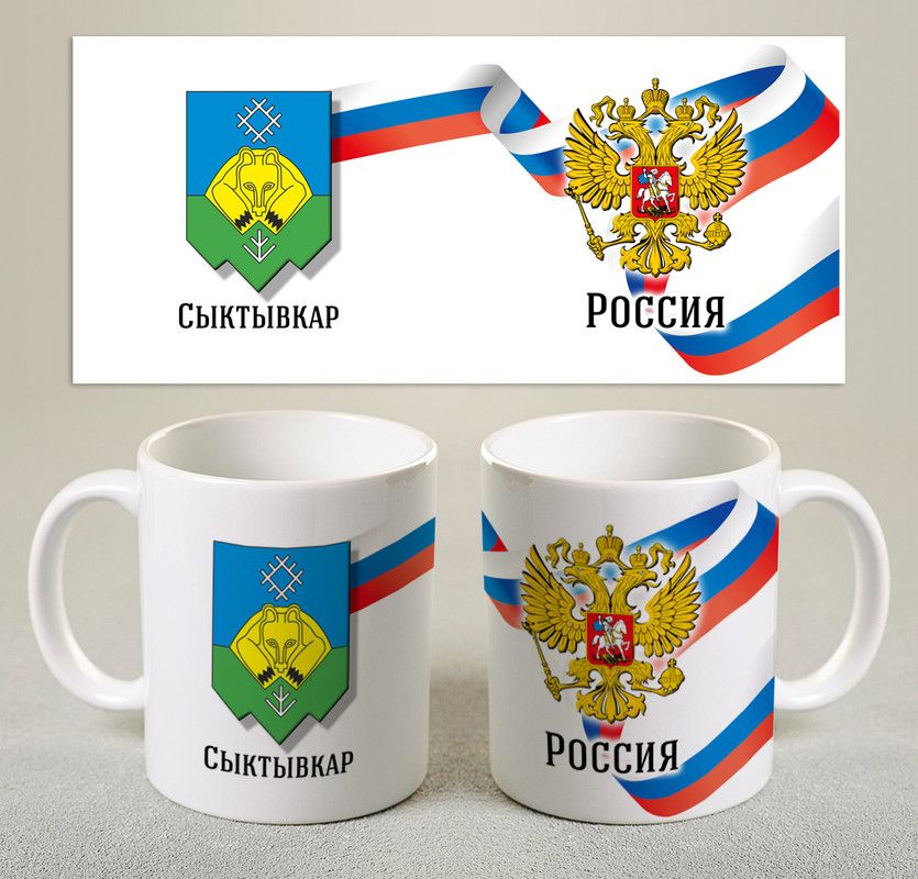 Принт сыктывкар. Принт сыктывкар